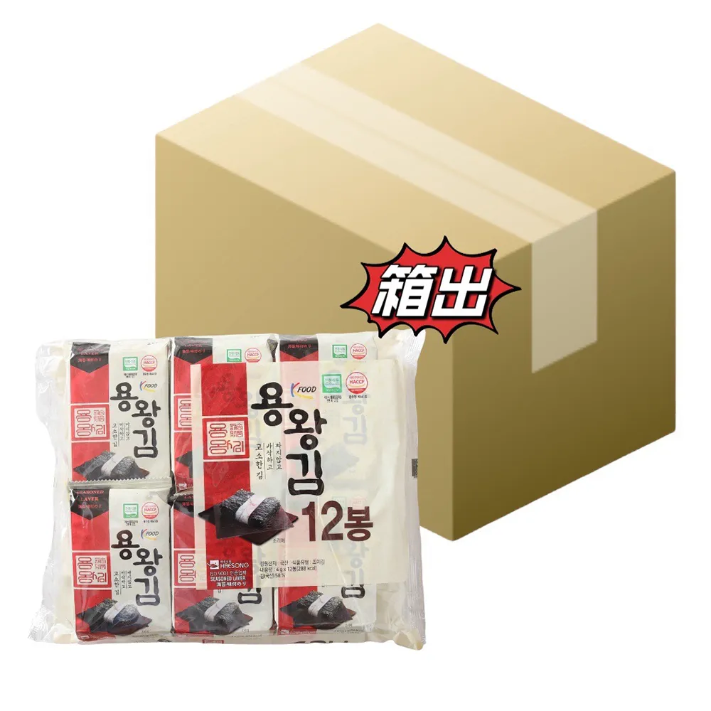 【韓國水協】韓國金版龍王海苔4g*12小包 箱出(共10袋/120小包)