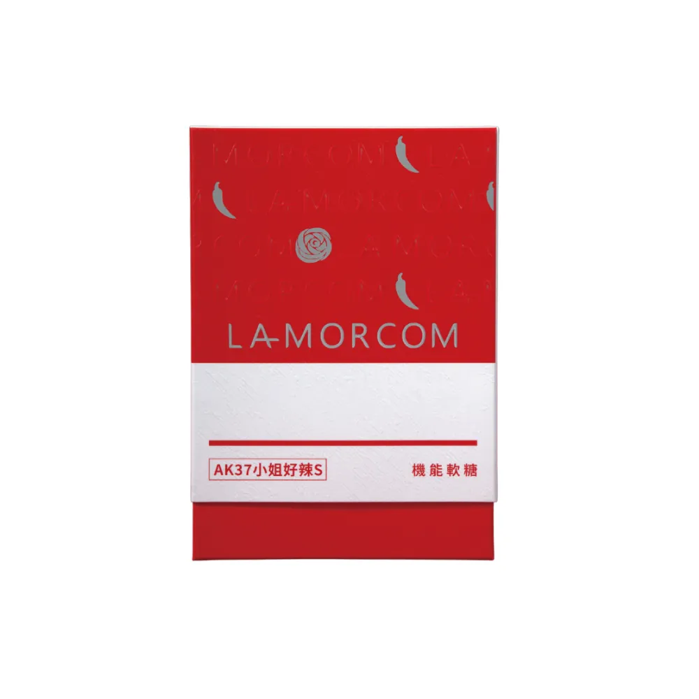【LAMORCOM】小姐好辣s軟糖1包30顆入(五倍啟動體態維持的好幫手)