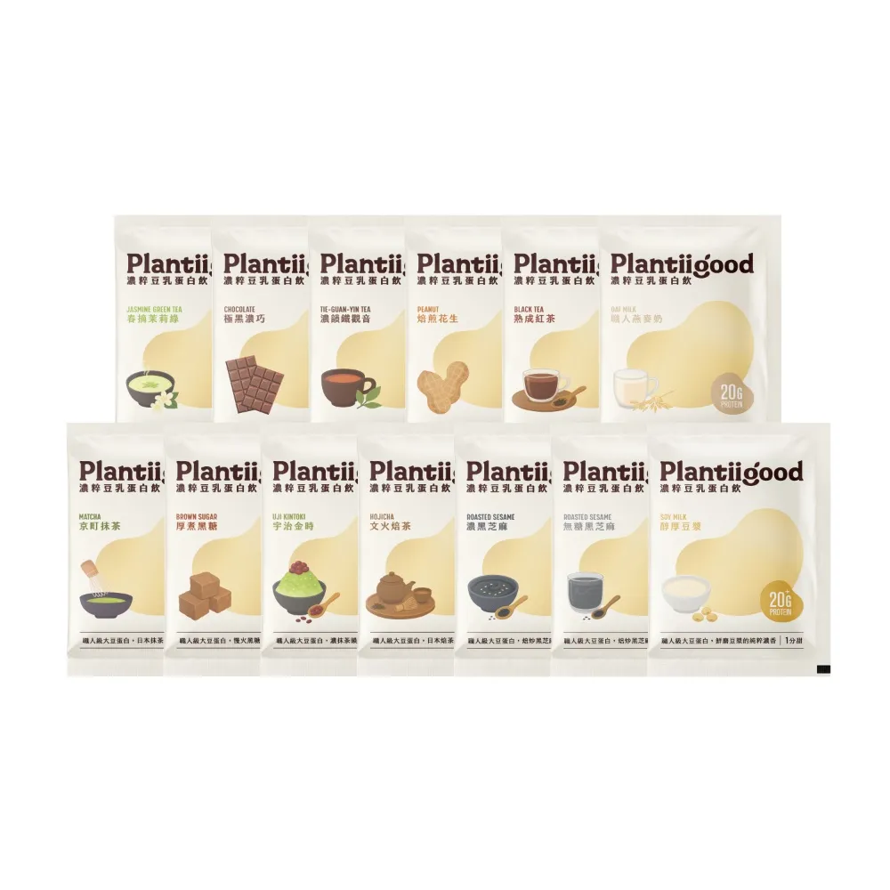 【Spark Protein】濃粹豆乳蛋白飲20入(多口味任選)  大豆蛋白 高蛋白 植物蛋白