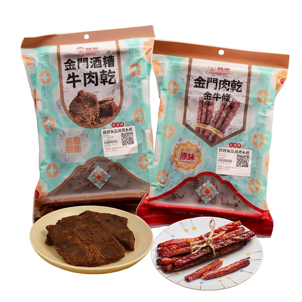 金門圓頭牛肉乾/金牛條120g/包-任選3包(檢驗合格/追得到源頭的新鮮肉乾)