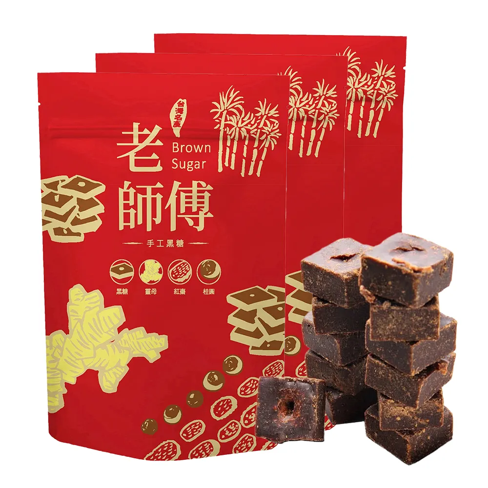 【老師傅黑糖】黑糖薑母茶磚500克3包 獨立包裝 可任選(薑母/紅棗桂圓/薑母紅棗桂圓/玫瑰四物/海燕窩/桂花)