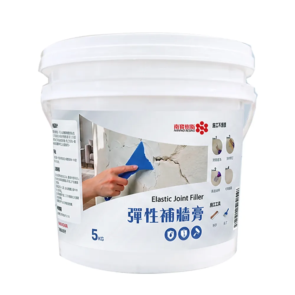 南寶樹脂 NANPAO  彈性補牆膏 彈性批土 防水 無毒無味 高彈性 強力附著 5kg裝 防水漆