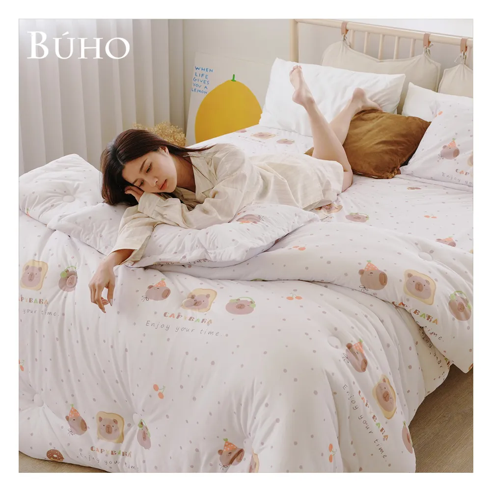 【BUHO 布歐】韓系全鋪棉雙人特大床包+雙人絲滑綿綿奶泡被四件組(多款任選)