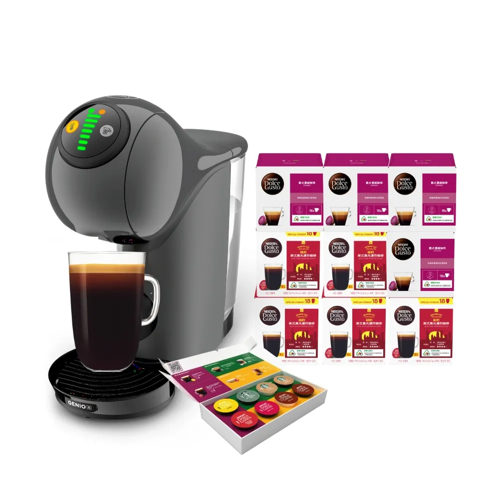 【NESCAFE Dolce Gusto】獨家專案! 最高贈160顆膠囊+膠囊咖啡機組合Genio S雀巢多趣酷思 雙11推薦