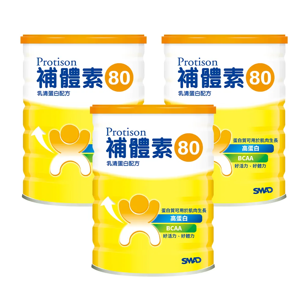 【補體素】補體素80 500公克 x 3入(乳清蛋白配方)