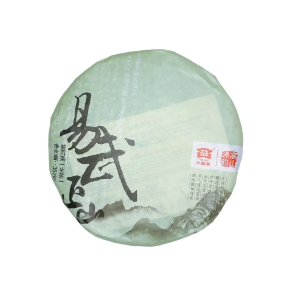 【茶韻】普洱茶2012年大益茶廠易武正山青餅 357克/餅 只賣正品 茶葉禮盒(生茶/附收藏盒.提袋各1)(中秋禮盒)