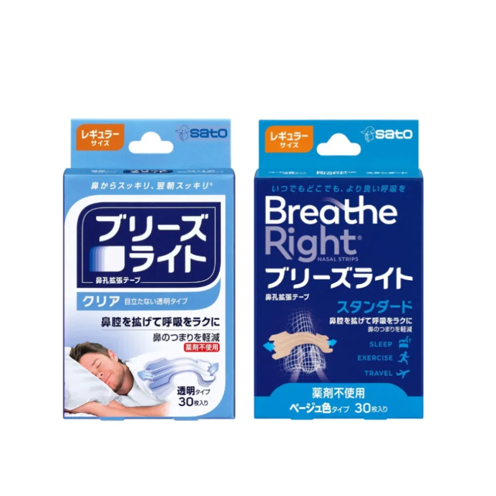 【Breathe Right 鼻舒】呼吸輔助貼片 一般型 30片x1盒(通氣鼻貼 防打鼾鼻貼 鼻通貼 鼻塞貼片)