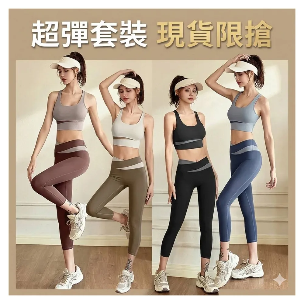 【米蘭精品】極速出貨  瑜珈服套裝無袖運動服運動上衣休閒女裝瑜伽褲運動內衣(彈力透氣修身長褲6色74ek1)