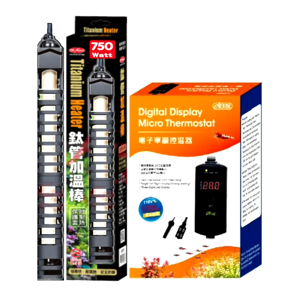 【ISTA 伊士達】電子單顯控溫器 雙插座1000W+MR鈦管加溫棒750W(魚缸溫度控制 IH665+水鈦750W)